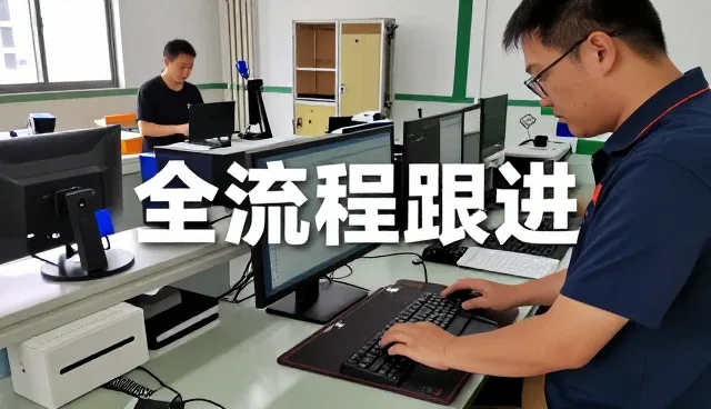 项目包括产品数字化发展与技术开发应用分析